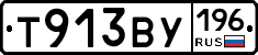 %D0%A2913%D0%92%D0%A3196