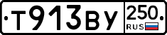 %D0%A2913%D0%92%D0%A3250