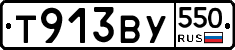 %D0%A2913%D0%92%D0%A3550