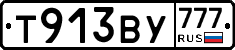%D0%A2913%D0%92%D0%A3777