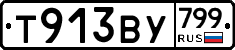 %D0%A2913%D0%92%D0%A3799