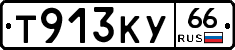 %D0%A2913%D0%9A%D0%A366