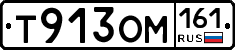 %D0%A2913%D0%9E%D0%9C161