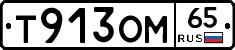 %D0%A2913%D0%9E%D0%9C65