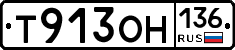 %D0%A2913%D0%9E%D0%9D136