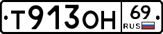 %D0%A2913%D0%9E%D0%9D69