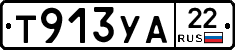 %D0%A2913%D0%A3%D0%9022