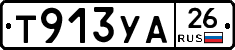%D0%A2913%D0%A3%D0%9026
