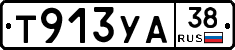 %D0%A2913%D0%A3%D0%9038