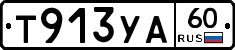 %D0%A2913%D0%A3%D0%9060