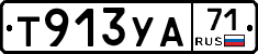 %D0%A2913%D0%A3%D0%9071