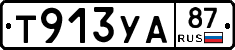 %D0%A2913%D0%A3%D0%9087