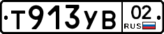%D0%A2913%D0%A3%D0%9202