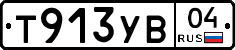 %D0%A2913%D0%A3%D0%9204