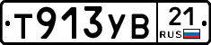 %D0%A2913%D0%A3%D0%9221