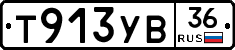 %D0%A2913%D0%A3%D0%9236