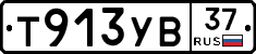 %D0%A2913%D0%A3%D0%9237