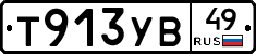 %D0%A2913%D0%A3%D0%9249