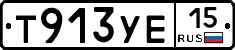 %D0%A2913%D0%A3%D0%9515