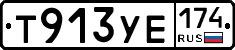 %D0%A2913%D0%A3%D0%95174