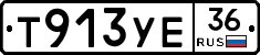 %D0%A2913%D0%A3%D0%9536