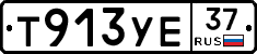 %D0%A2913%D0%A3%D0%9537