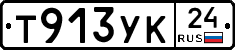 %D0%A2913%D0%A3%D0%9A24