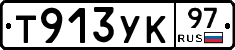 %D0%A2913%D0%A3%D0%9A97