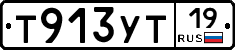 %D0%A2913%D0%A3%D0%A219