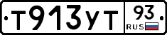 %D0%A2913%D0%A3%D0%A293