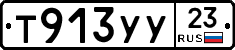 %D0%A2913%D0%A3%D0%A323