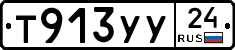 %D0%A2913%D0%A3%D0%A324