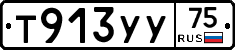 %D0%A2913%D0%A3%D0%A375