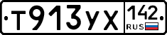 %D0%A2913%D0%A3%D0%A5142