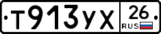 %D0%A2913%D0%A3%D0%A526