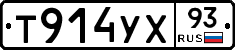 %D0%A2914%D0%A3%D0%A593