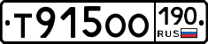 %D0%A2915%D0%9E%D0%9E190