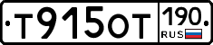 %D0%A2915%D0%9E%D0%A2190