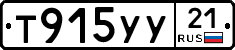 %D0%A2915%D0%A3%D0%A321