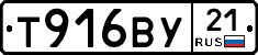 %D0%A2916%D0%92%D0%A321