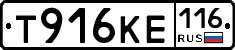 %D0%A2916%D0%9A%D0%95116