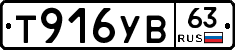 %D0%A2916%D0%A3%D0%9263