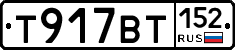 %D0%A2917%D0%92%D0%A2152