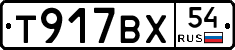 %D0%A2917%D0%92%D0%A554