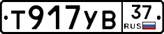 %D0%A2917%D0%A3%D0%9237