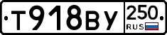 %D0%A2918%D0%92%D0%A3250