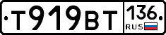 %D0%A2919%D0%92%D0%A2136