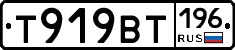 %D0%A2919%D0%92%D0%A2196