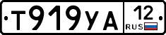 %D0%A2919%D0%A3%D0%9012