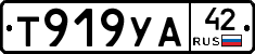 %D0%A2919%D0%A3%D0%9042